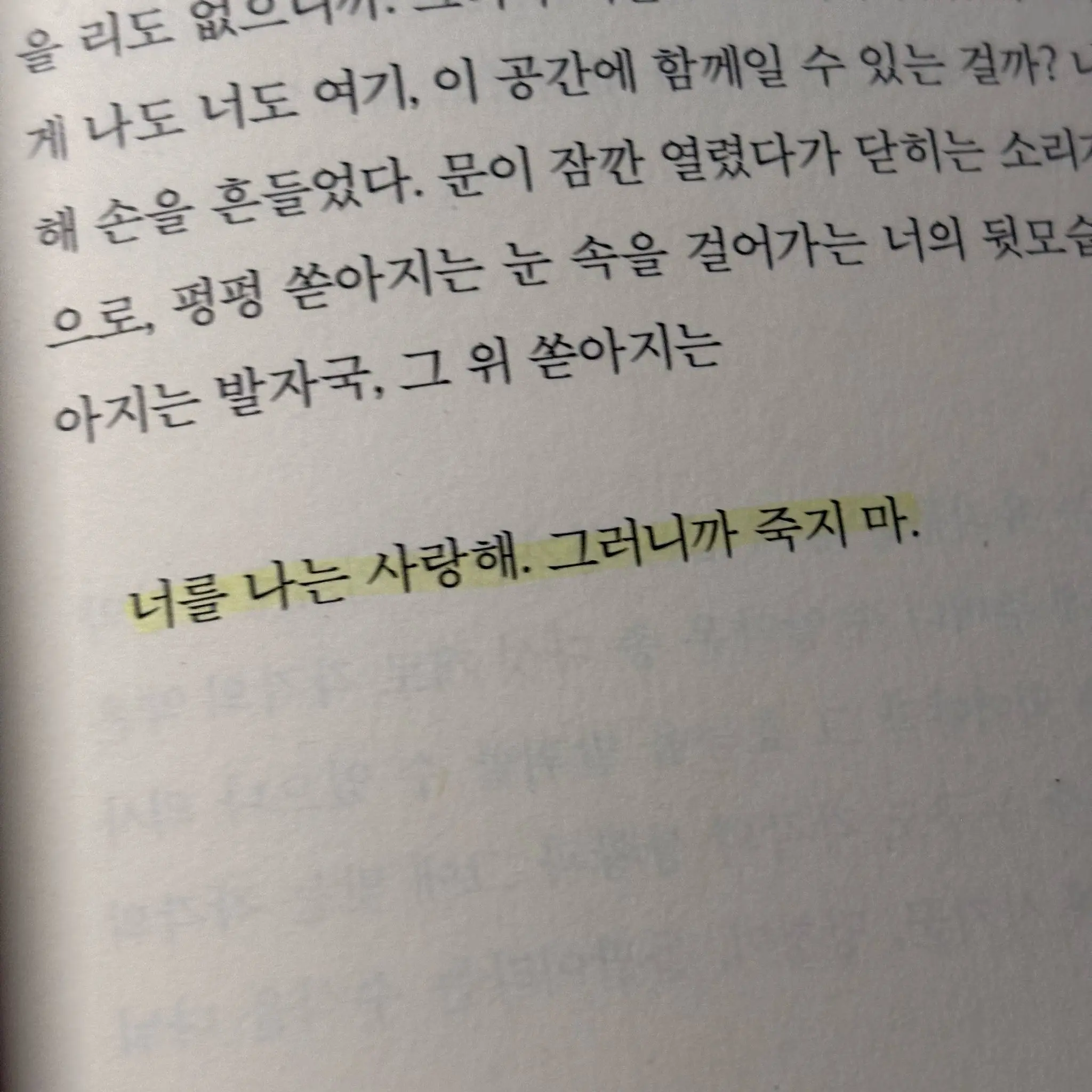 e2i의 너가 늑대라고?ㅋㅋ