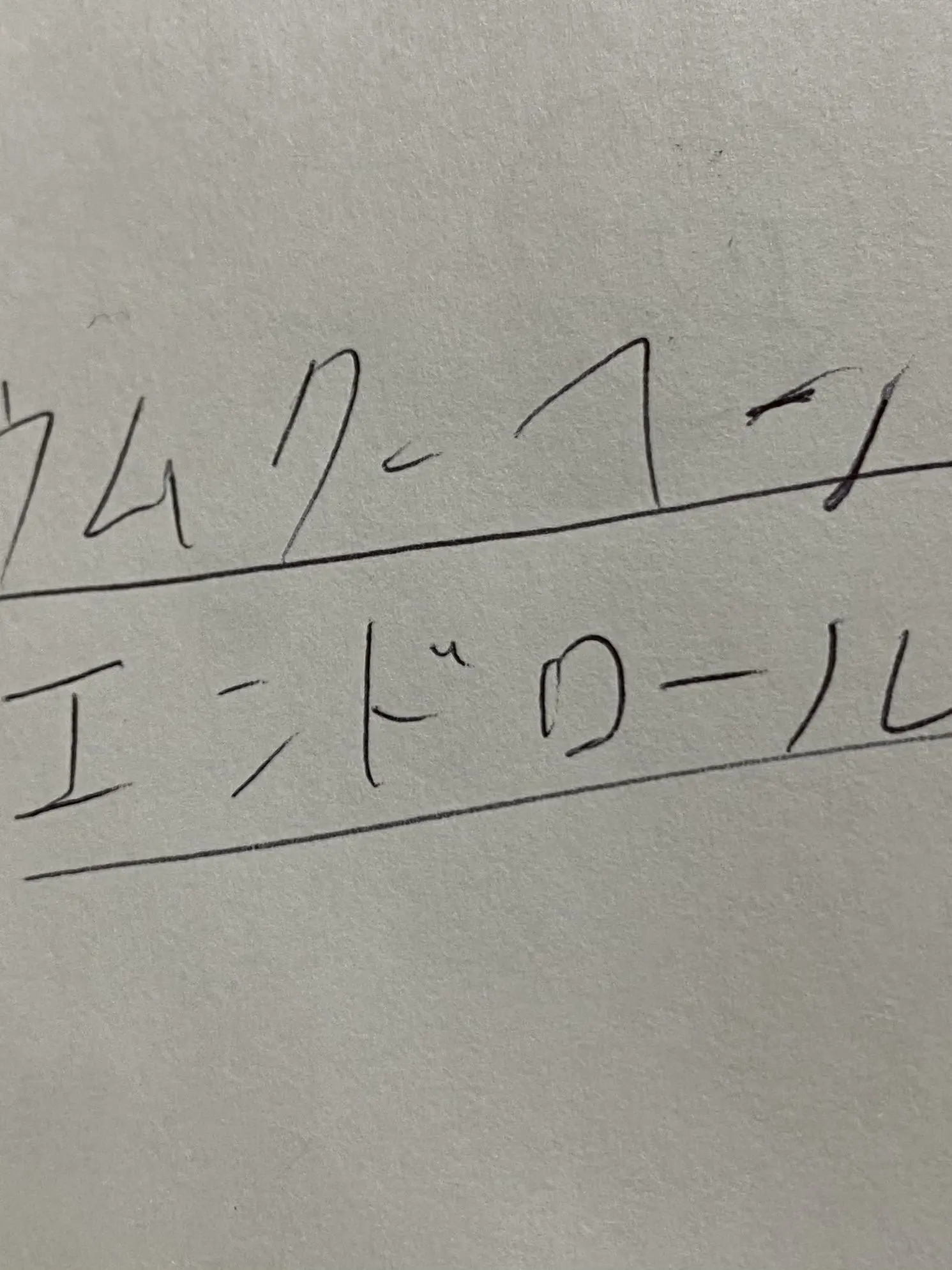 DirtyCost9398의 バウムクーヘンエンドロール