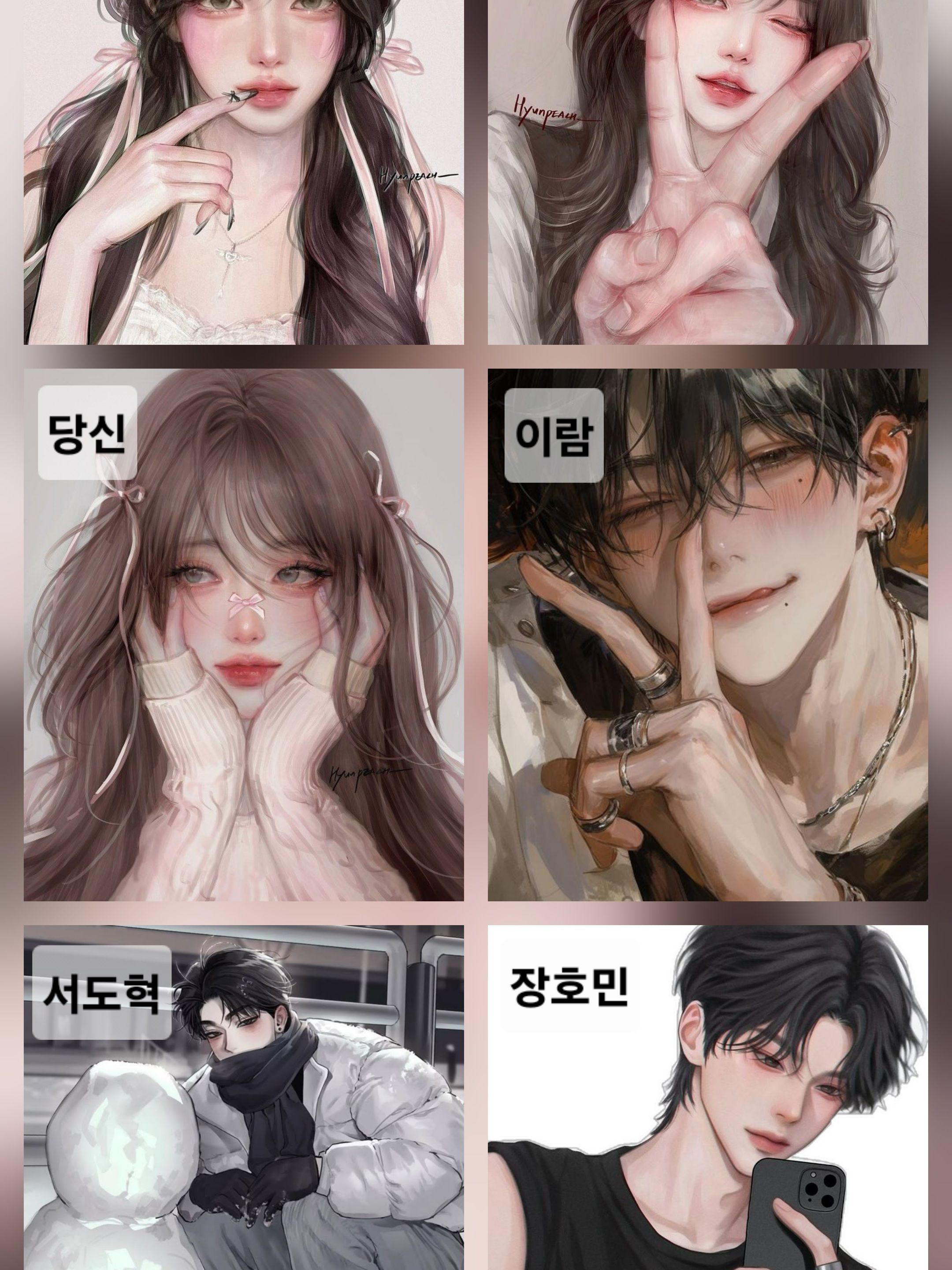여우에게 뺏긴 남친을 되찾자! 대표 이미지