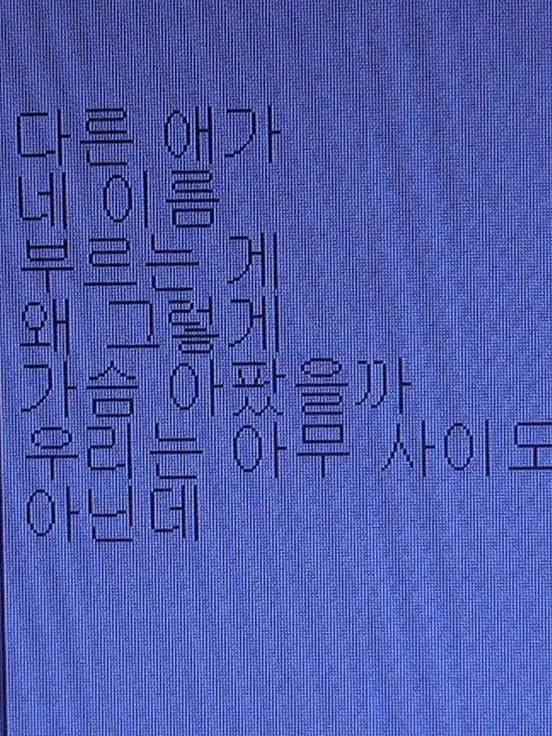 s2umy의 김다현, 유하람 [gl]