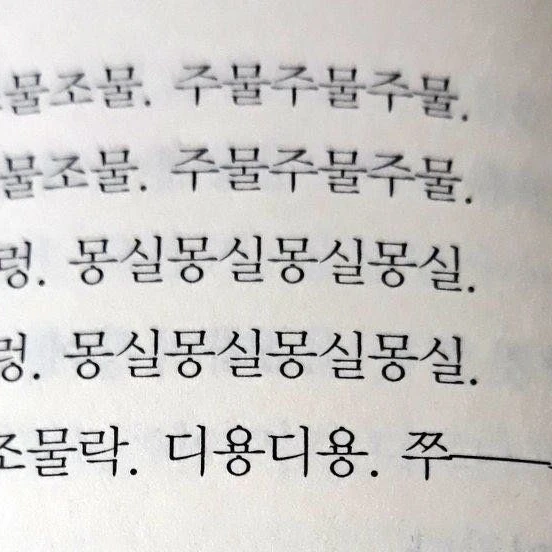 시티고 대신 전해드립니다