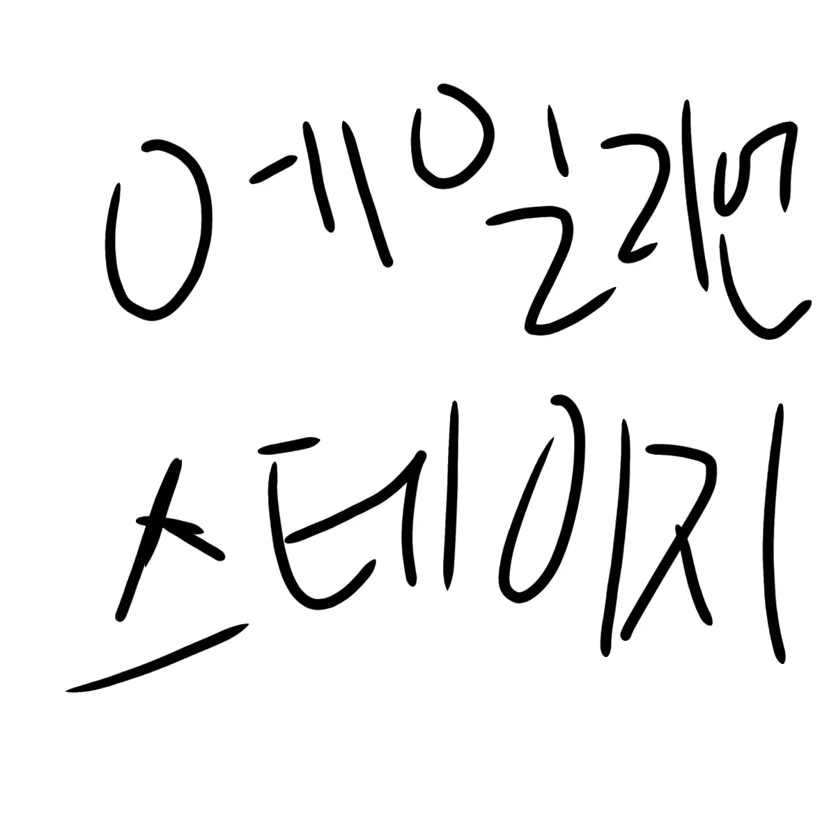 JoyfulFern5799의 유곽 소녀들(에이스테)