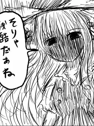 HOTARU515의 勝ちたい