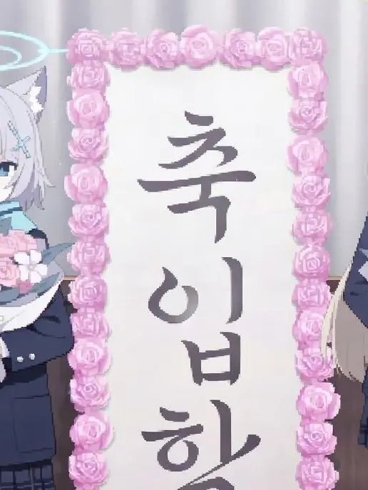 Senshino-v2의 대책위원회-1년전