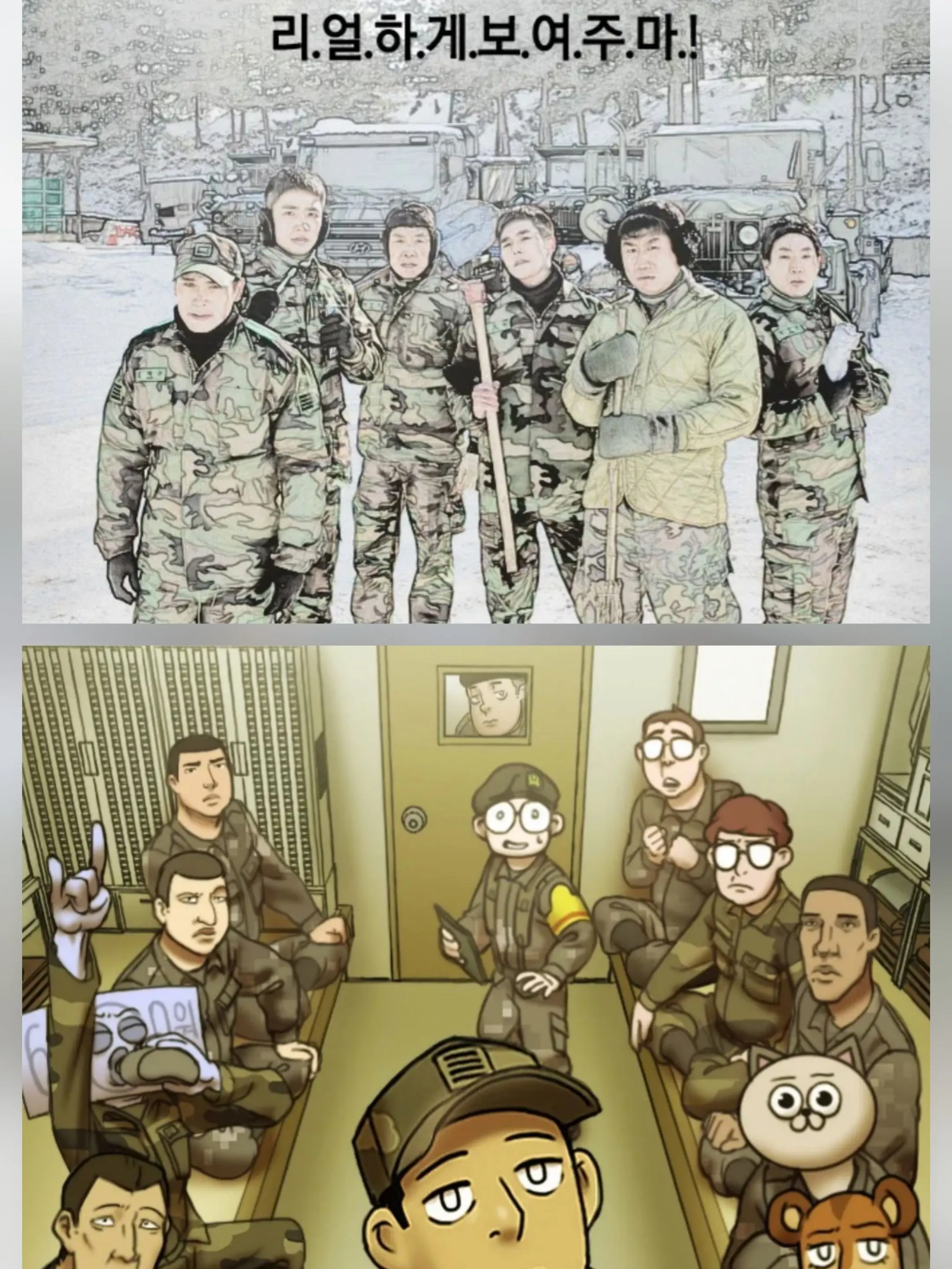 Edward_Hyde의 좀비시티