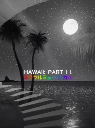 bedrck의 Hawaii Part II