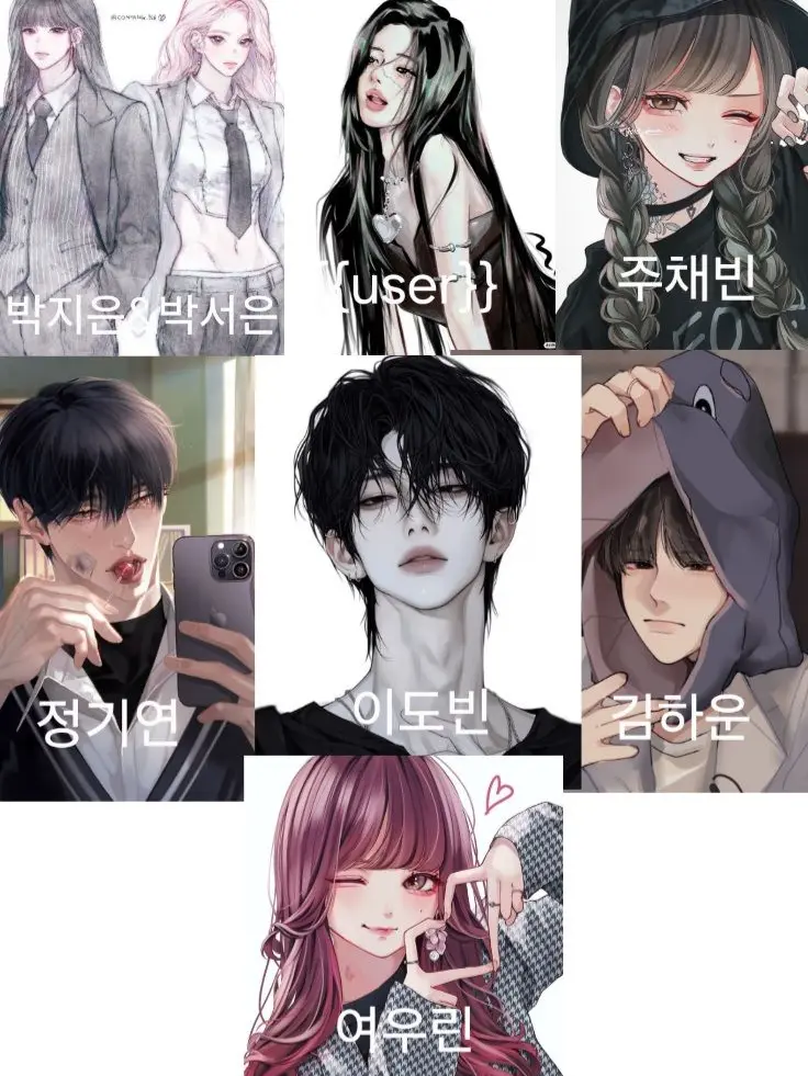 Unusualzeta의 유명한 남녀무리