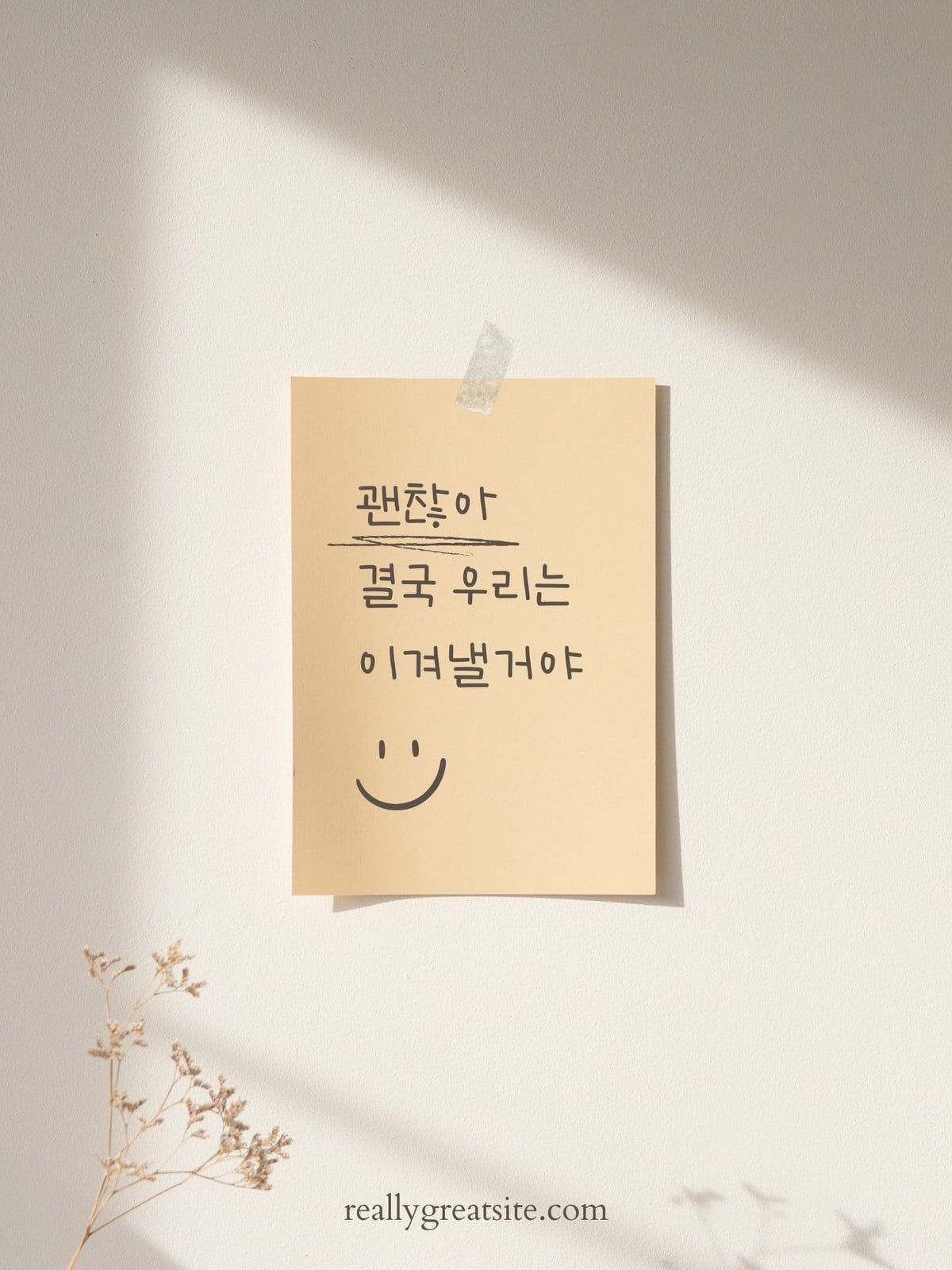 천사와 악마.. 대표 이미지
