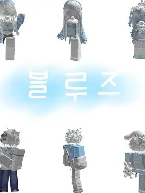 Ro_ki815의 블루즈