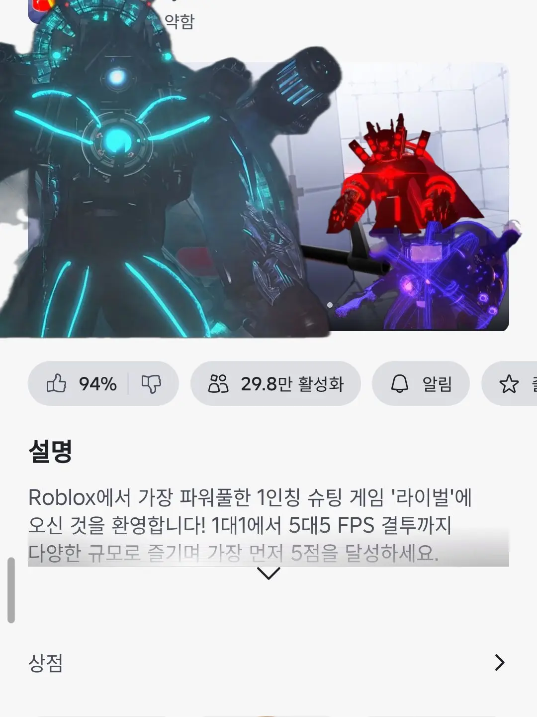 Gay_ttm의 라이벌 (여름 업데이트(?)