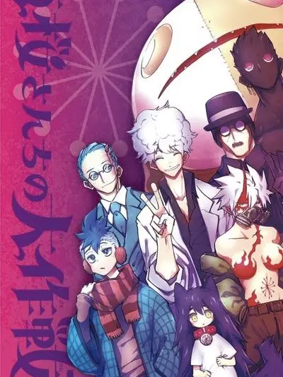 SadFeces0484의 あなたも虹花へ