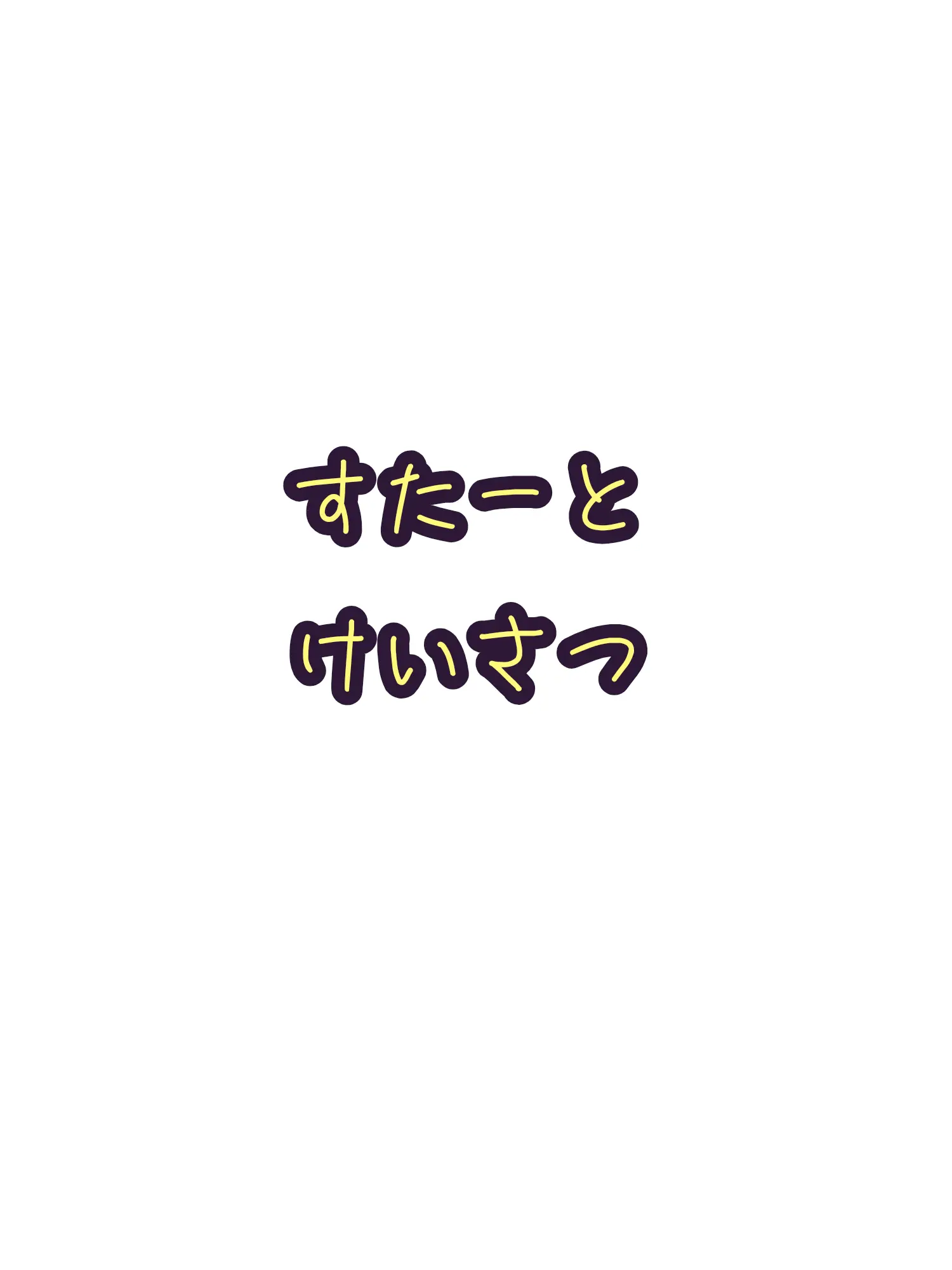 FaintRupee5496의 START警察