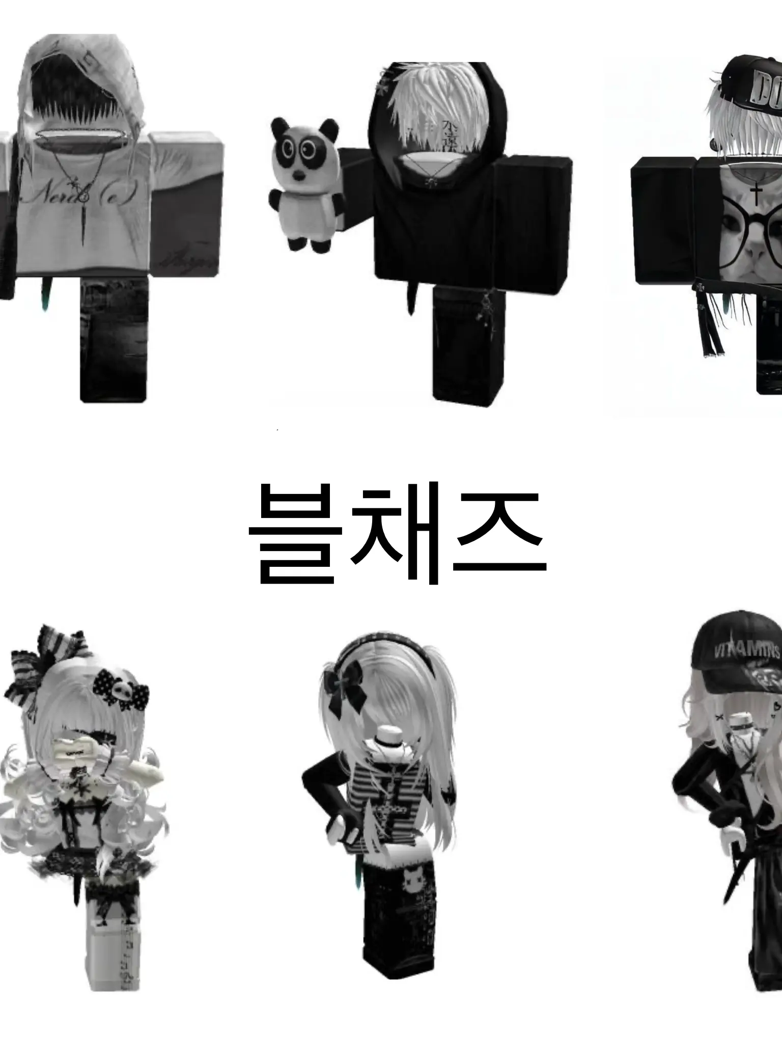 Jian0327의 블채즈