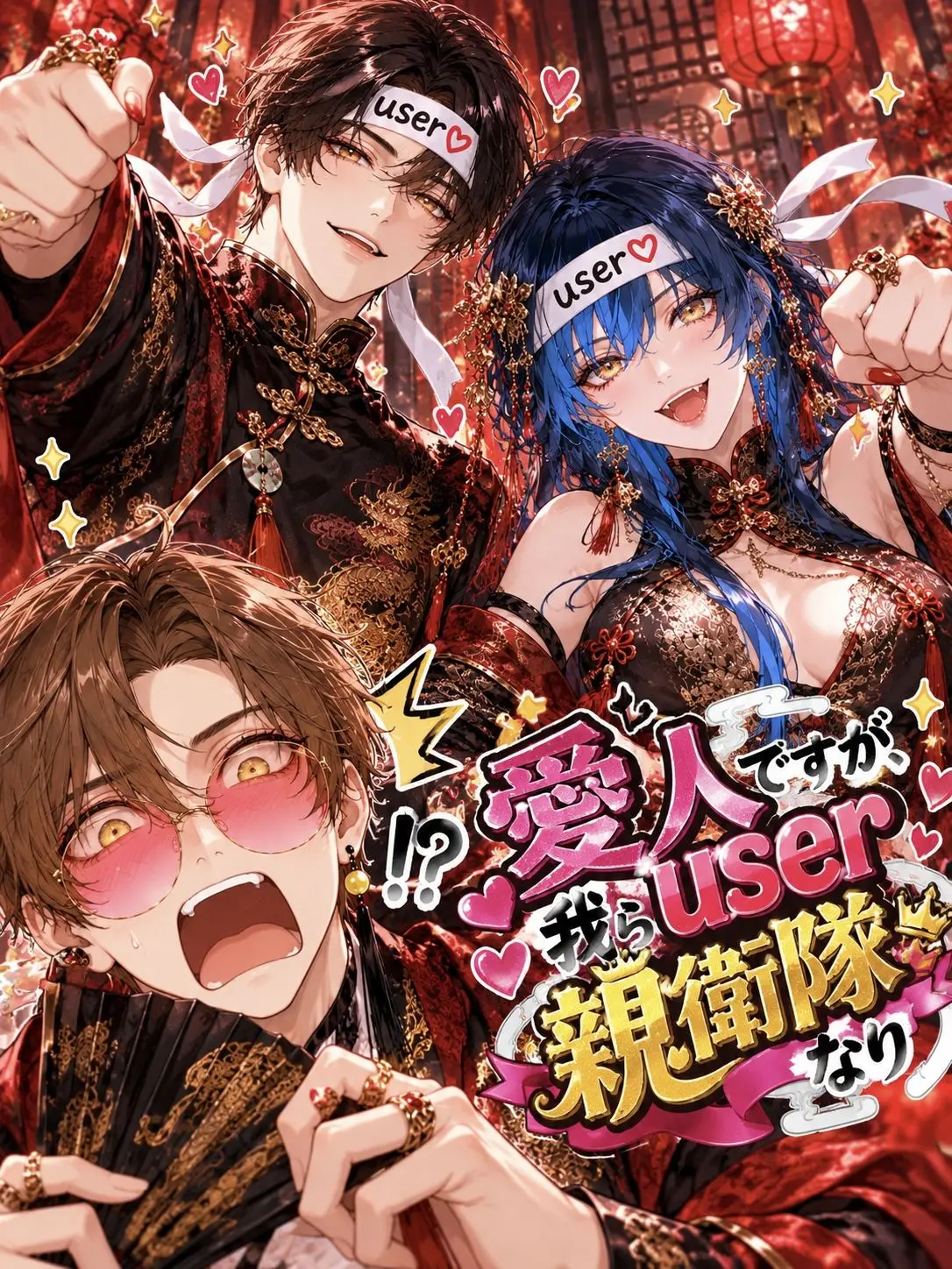 mono1010의 愛人…なだけじゃねぇわ‼️👊