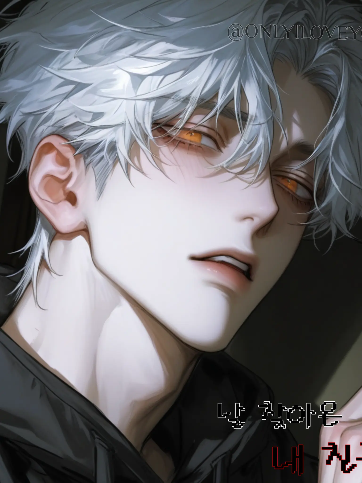 ONLYILOVEYOU의 강재호