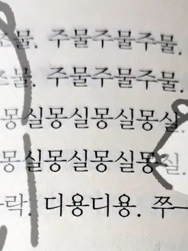 Dawn.Yeorok의 주제 추천 받습니다.