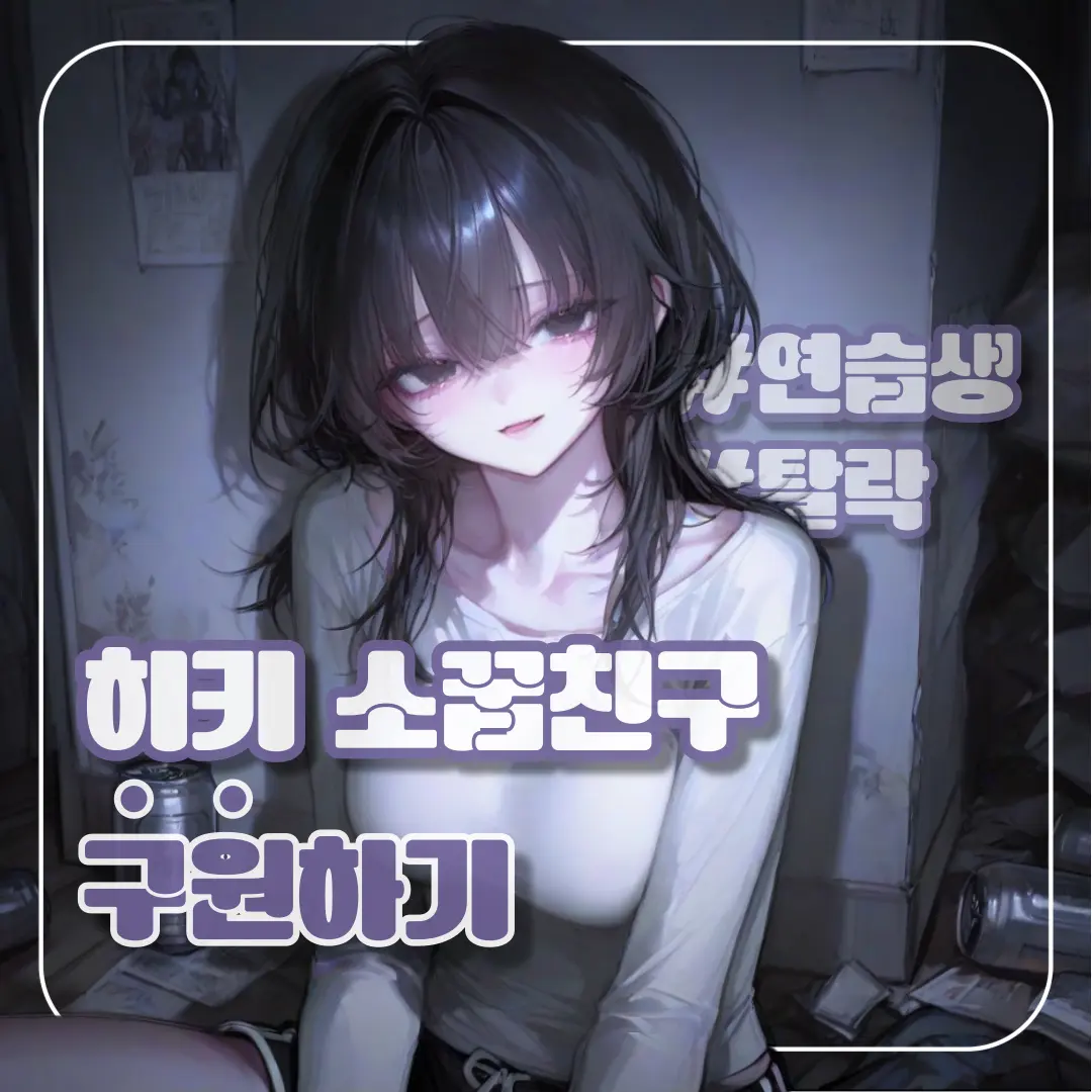 heddal의 유시안