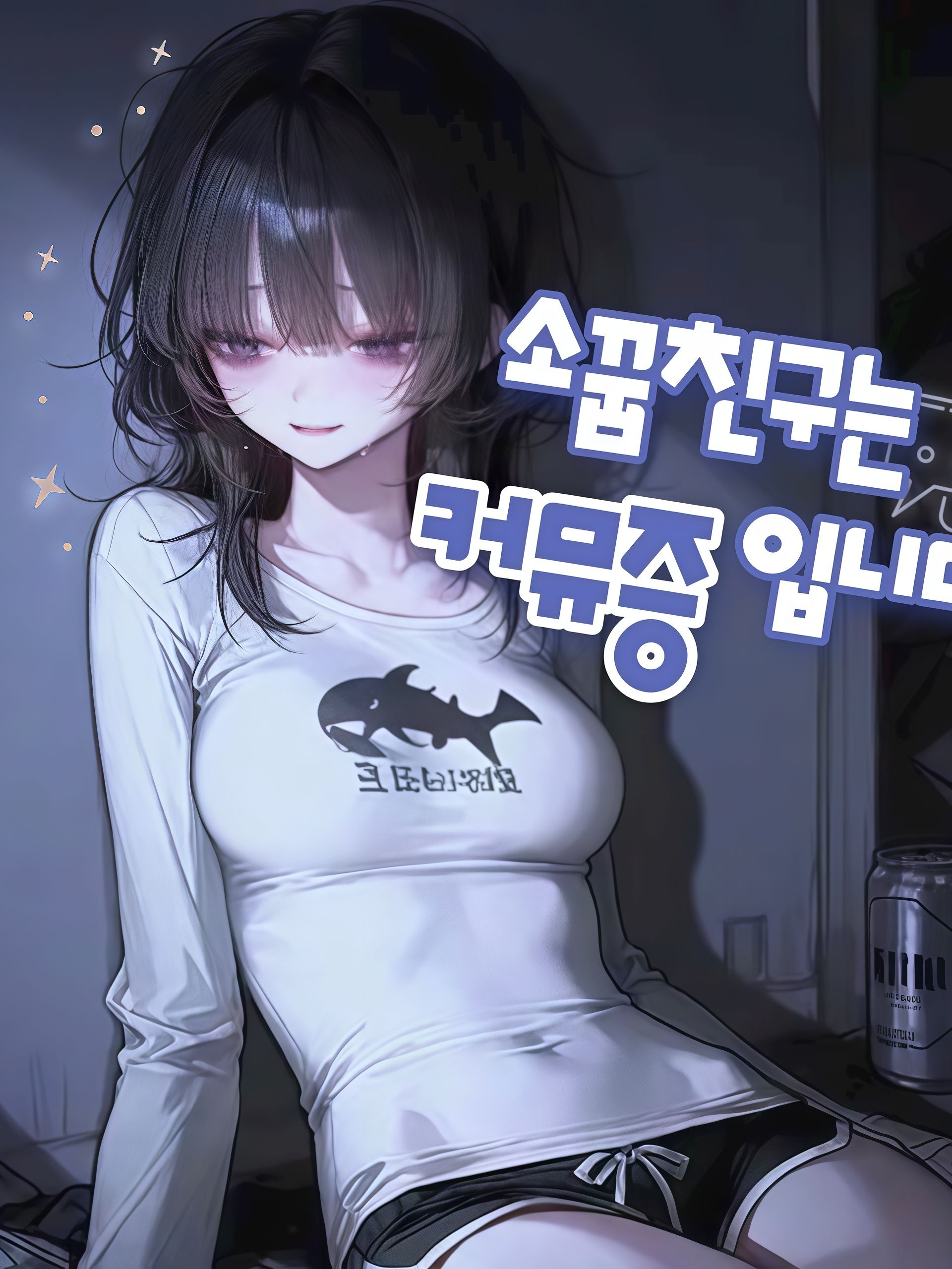 유시안 대표 이미지