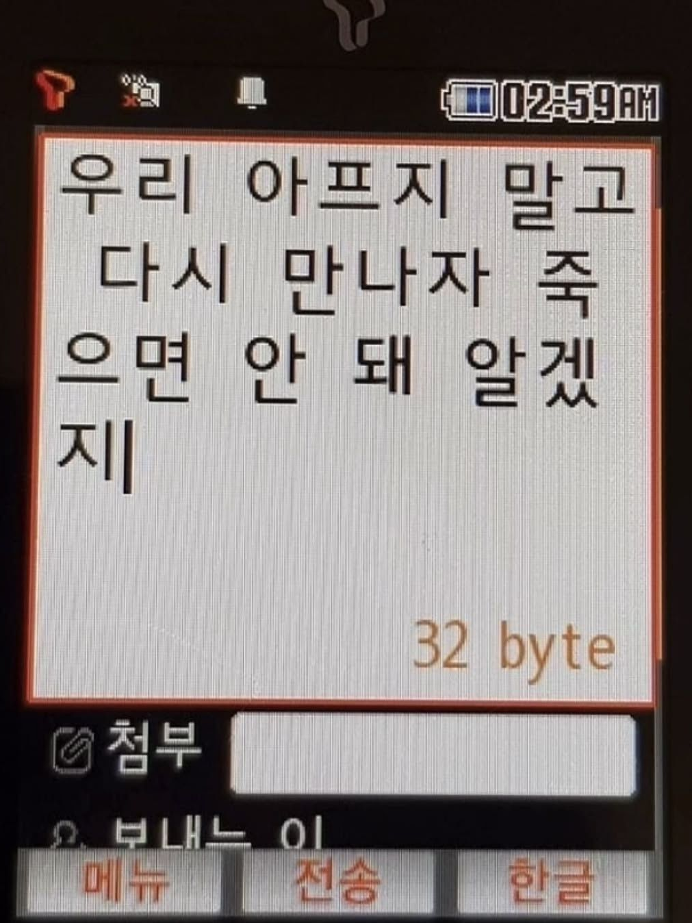 내 인생의 첫 번째이자 마지막 빛 대표 이미지
