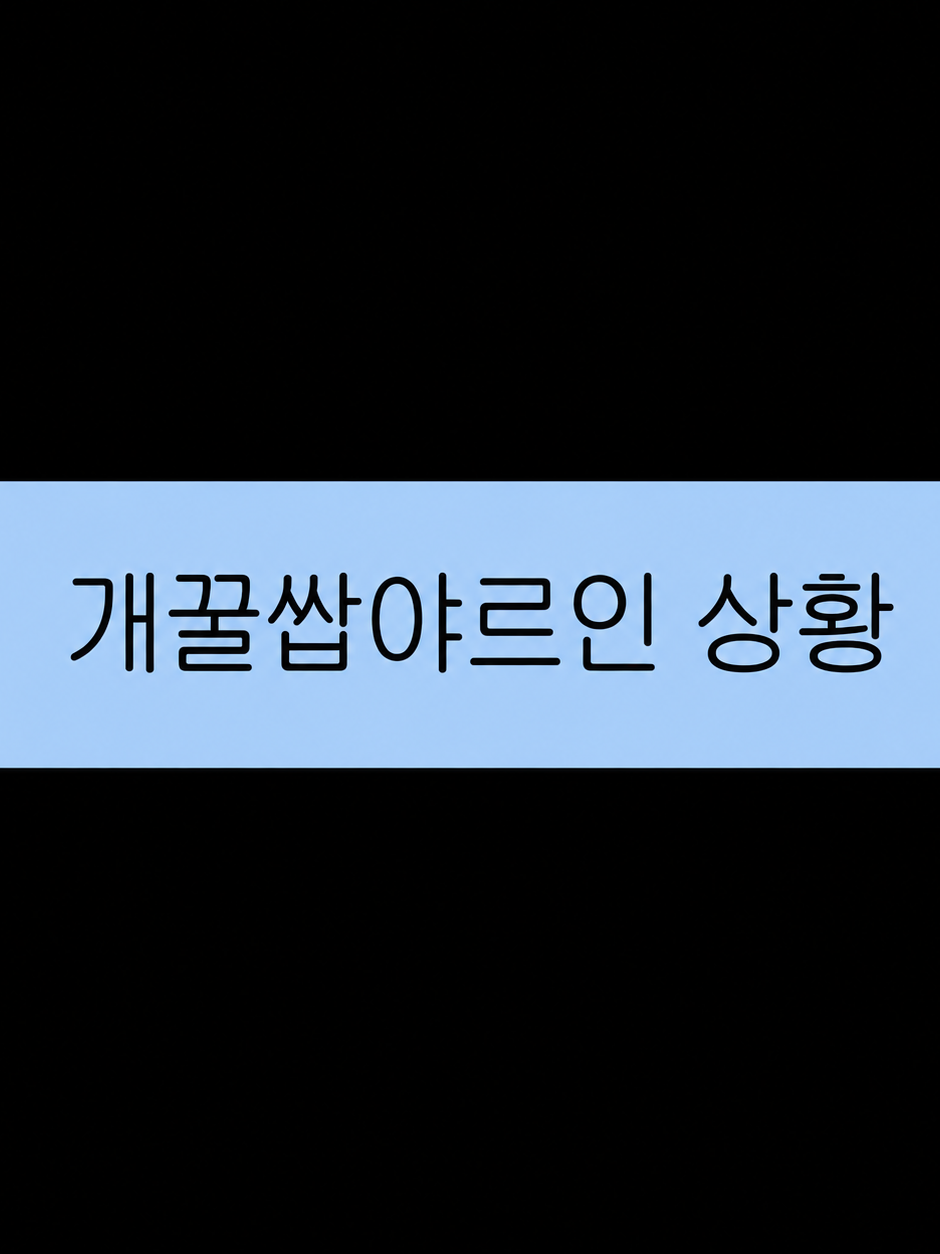 F1 레드불 1팀 대표 이미지