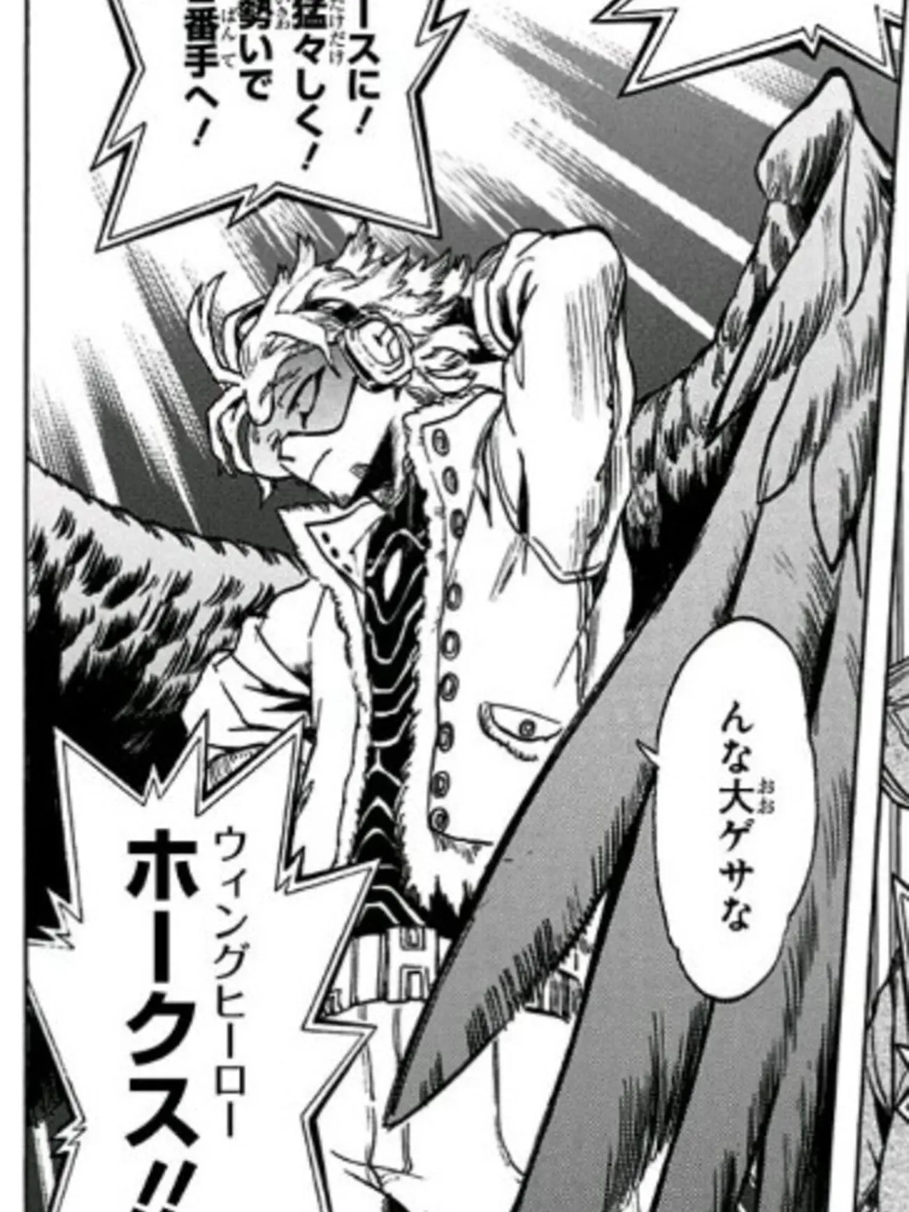 Rrrrrrrrrrrrrpi의 Tiktokにあったやつです