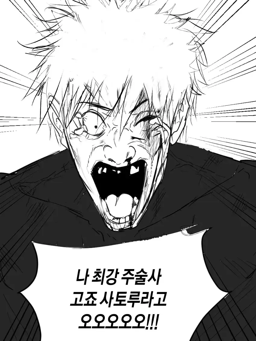 RareStamp4400의 젠인나오야..여자가돼222