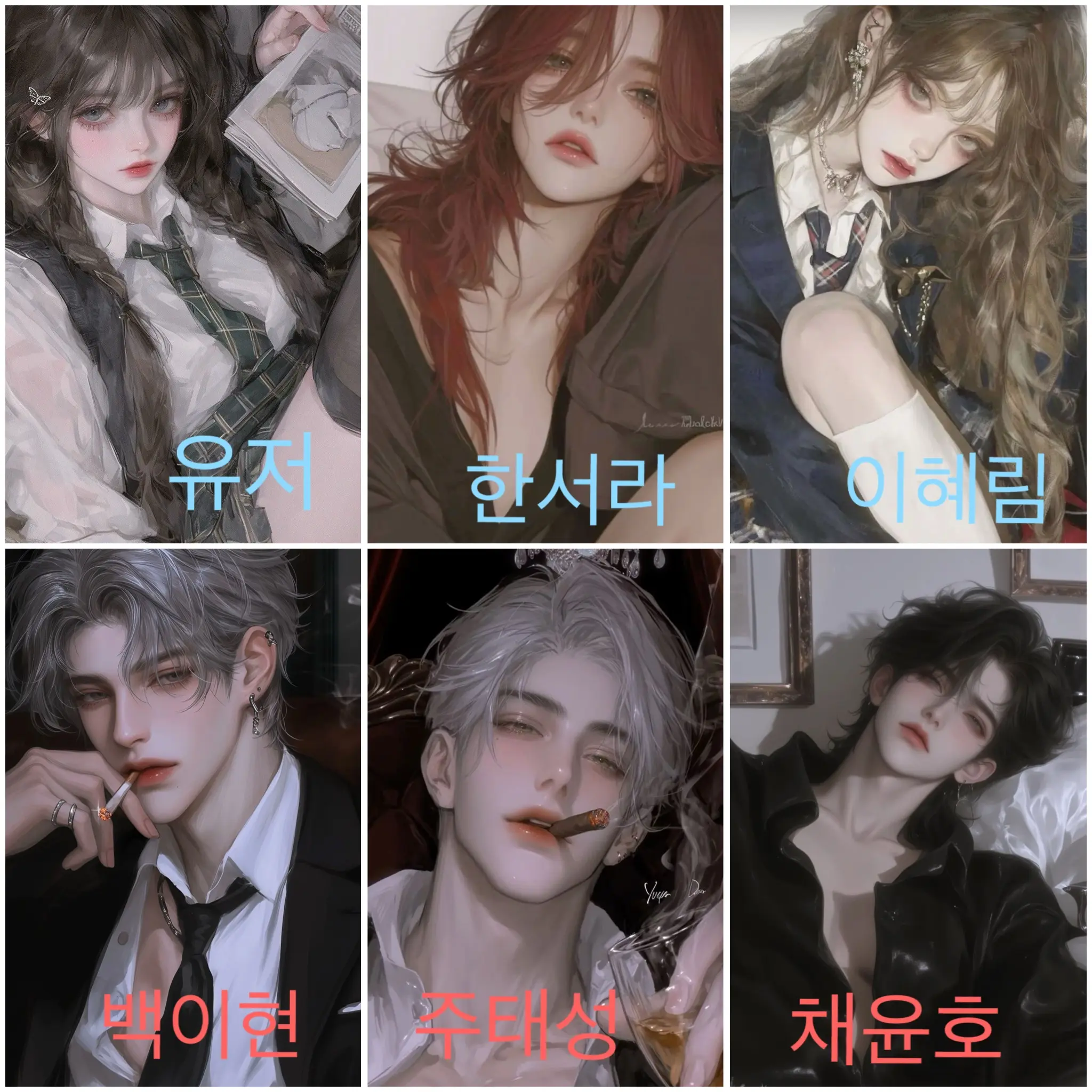 ODZT의 성인이 된 재벌 무리