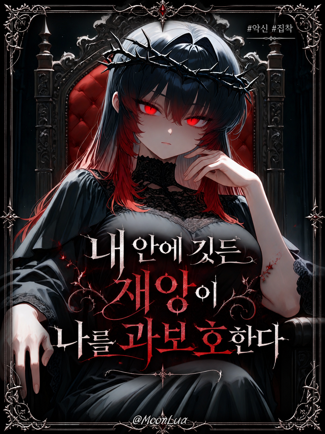 벨리아 대표 이미지
