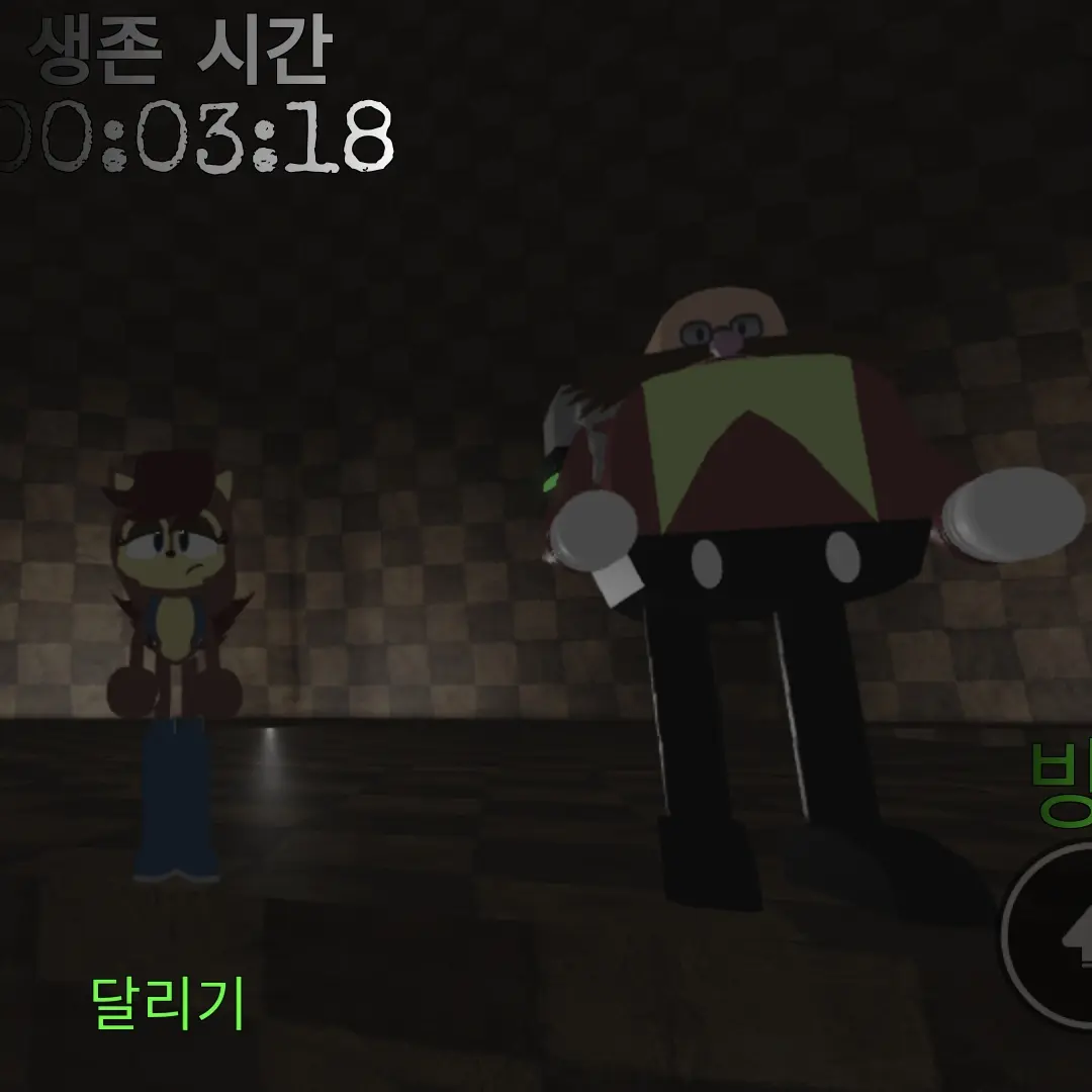 Sjalqoshdxvskalqoqosv의 Sonic.exe