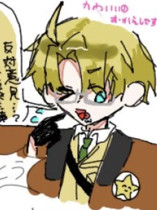 GrayDress2121의 アルにメロがりたいよね、