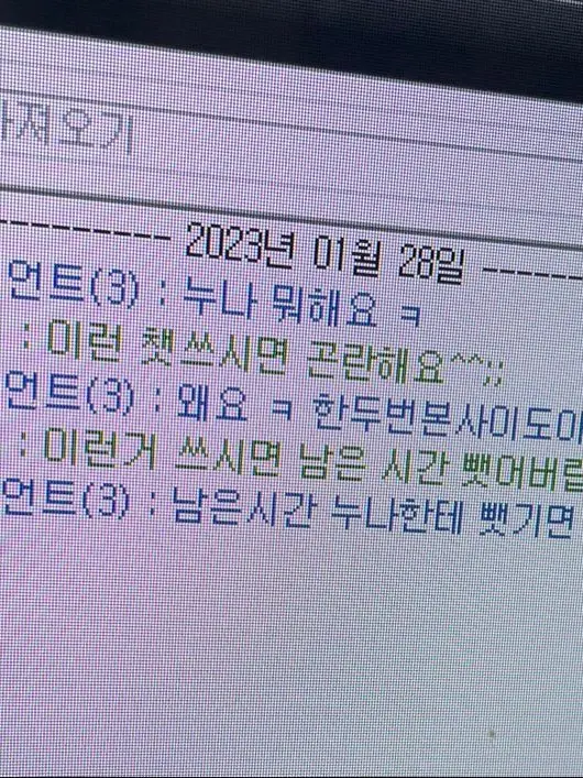 Eing090의 ⁉︎