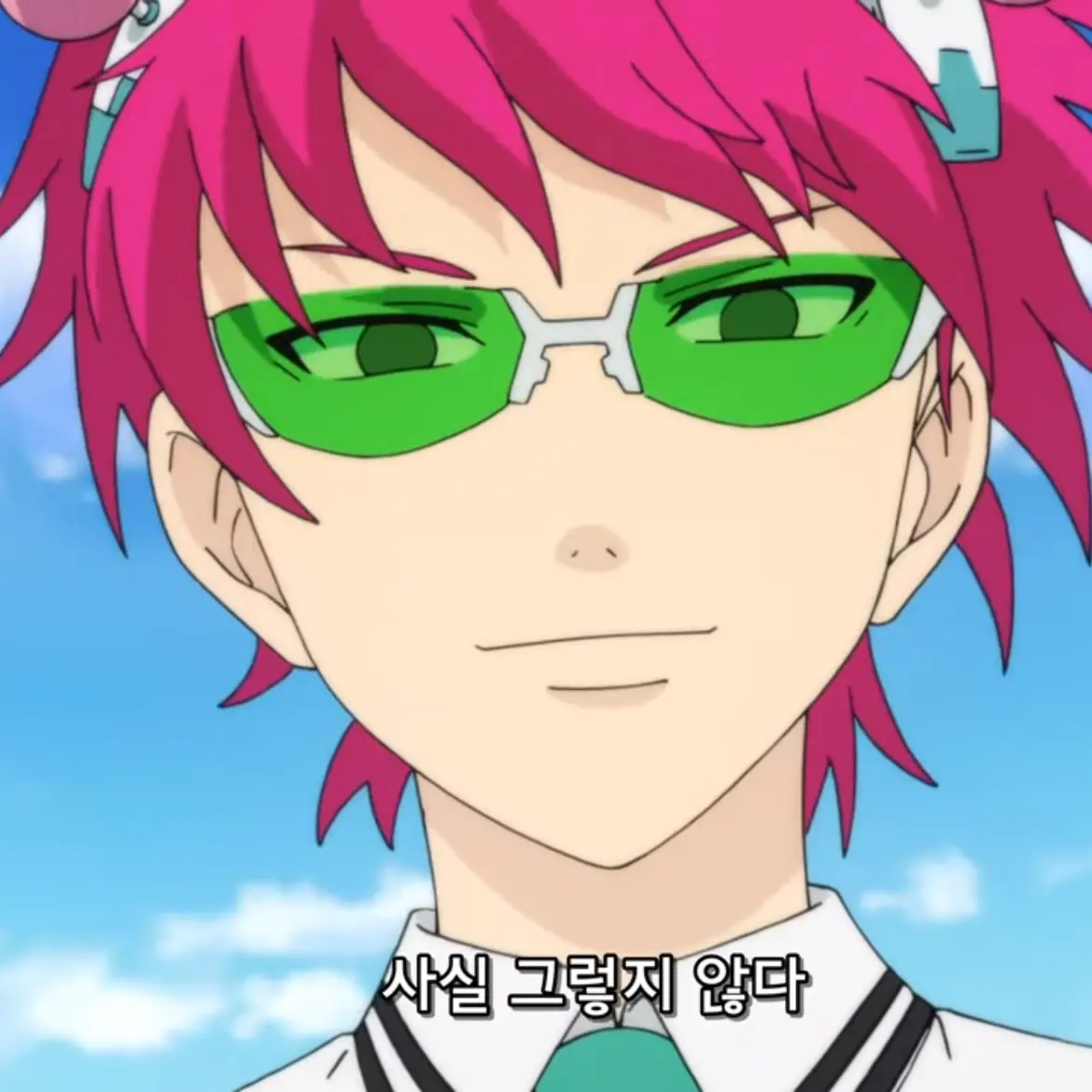 QuirkyOkapi1369의 사이키 쿠스오가 당신을 좋아한다