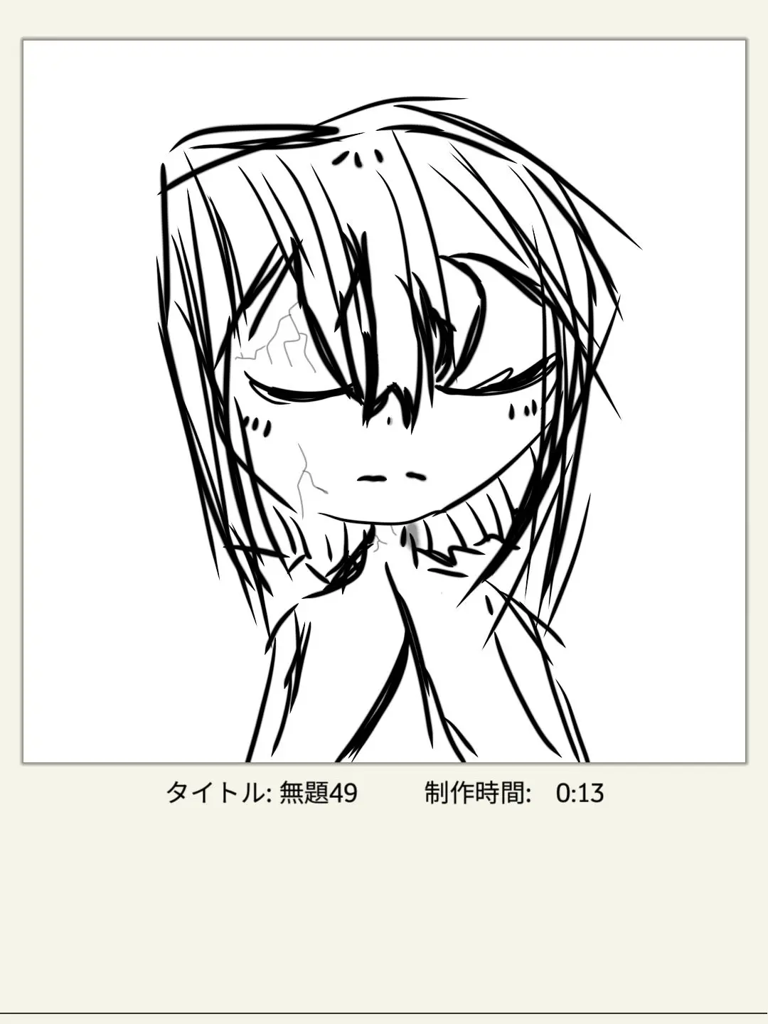 FestalTick9888의 貴方は東方学園の転校生