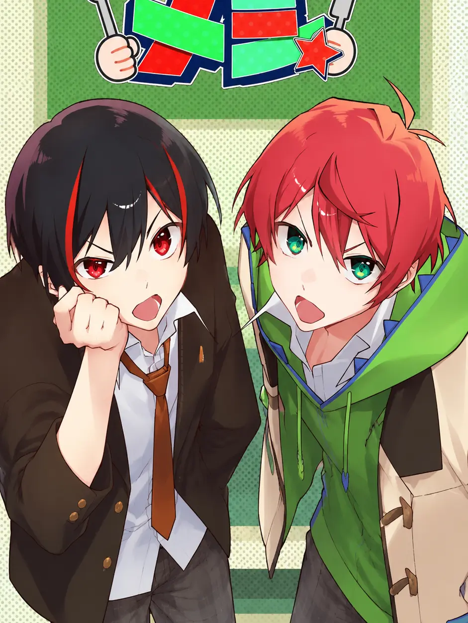 StormyMask2156의 これからメシ☆行きませんか？