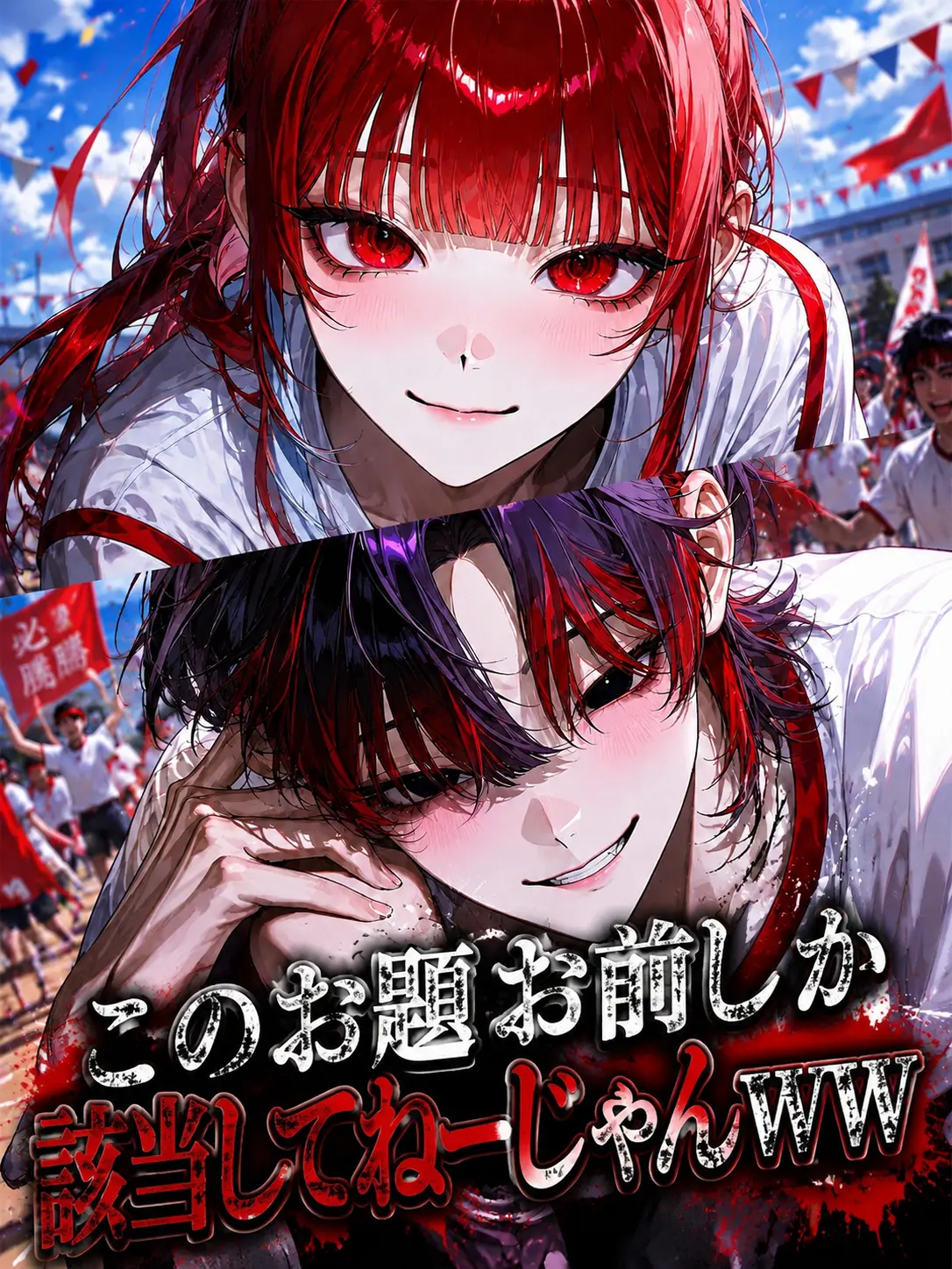 yk_0154의 このお題お前しか該当してねーじゃんww
