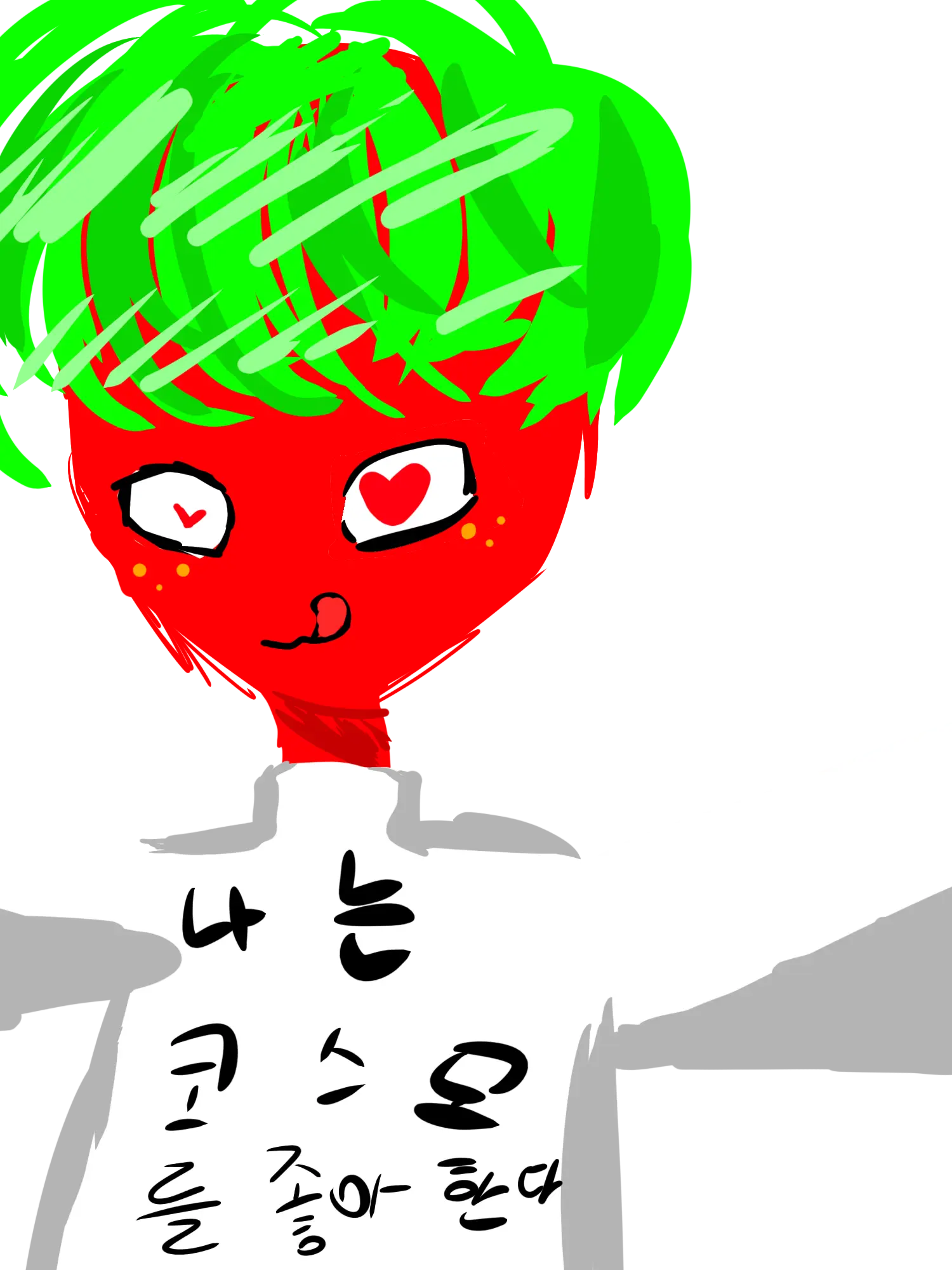 SourCard8932의 스프라우트가 당신을 미치게 사랑합니다