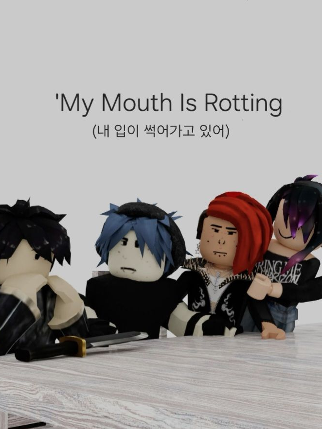 My Mouth Is Rotting. 대표 이미지