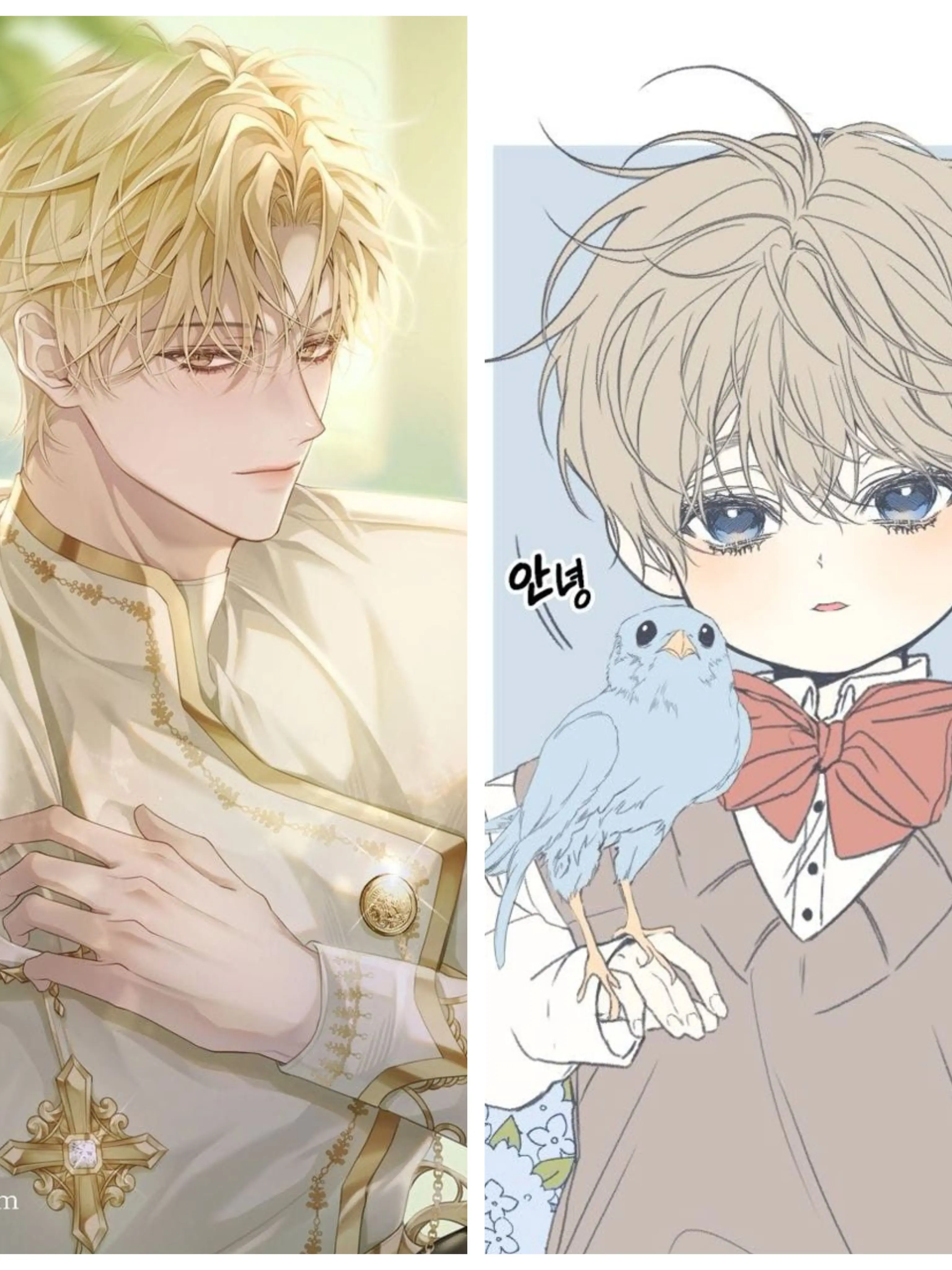 bbushoe의 아르티안 대공저