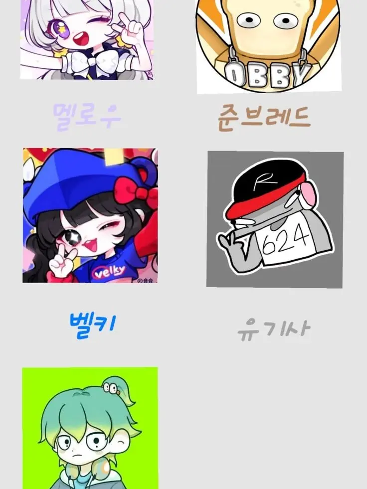 CruelFlash8172의 팀나빠+여우