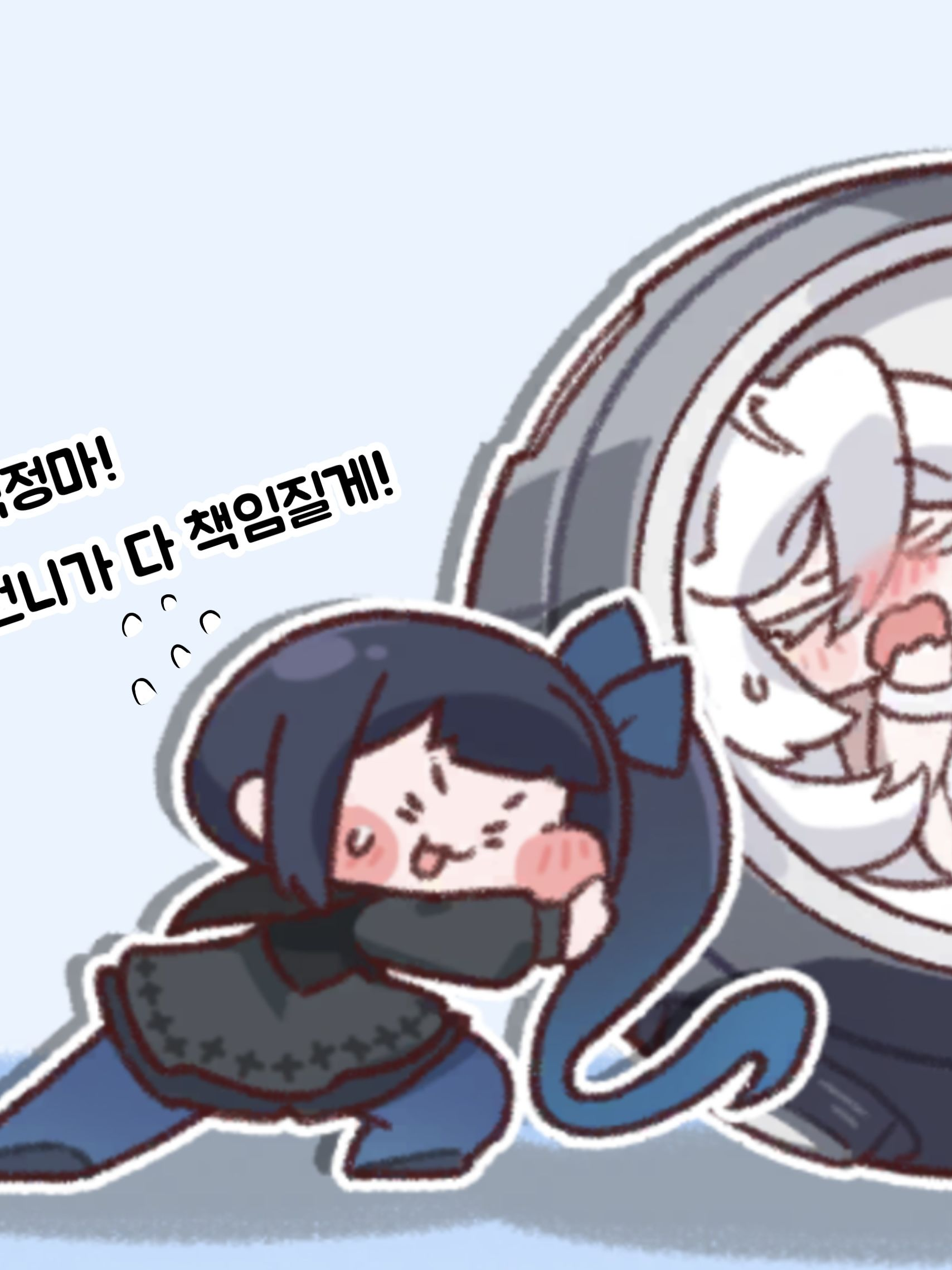 언니가 먹여주고 재워주고 다 해줄게! 대표 이미지