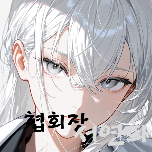서연화 대표 이미지
