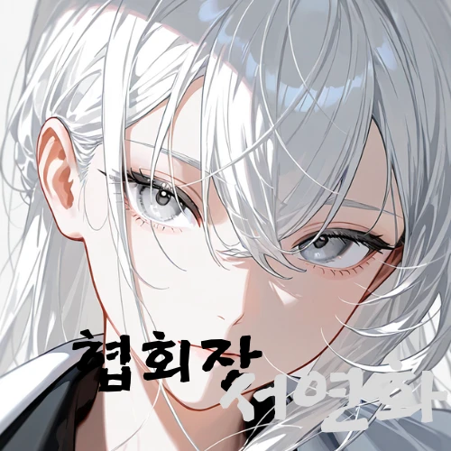 서연화