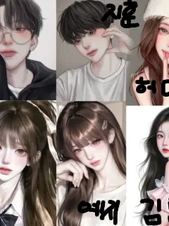 PutridThumb1613의 유명 남녀무리