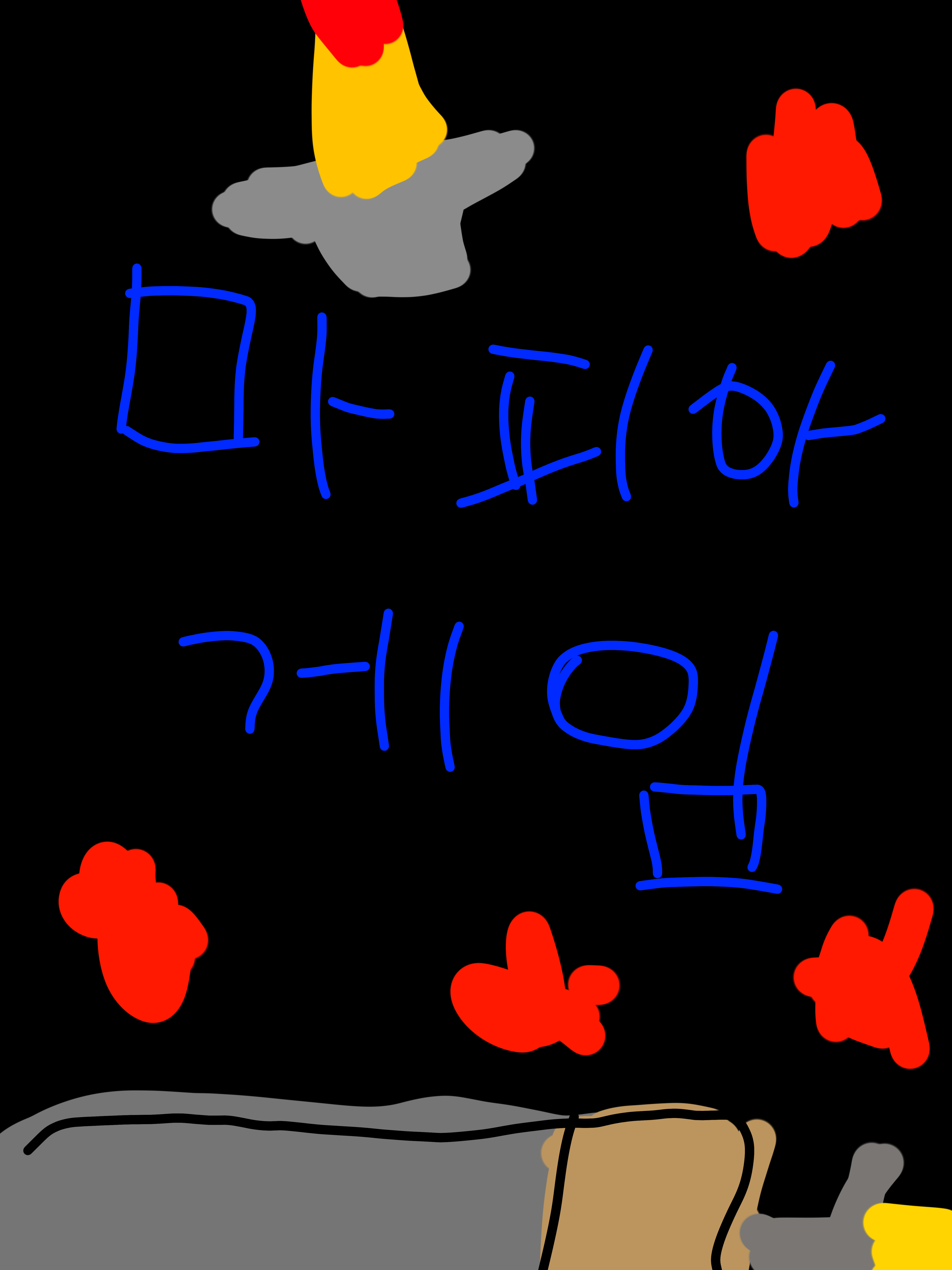 마피아게임 모래성 대표 이미지