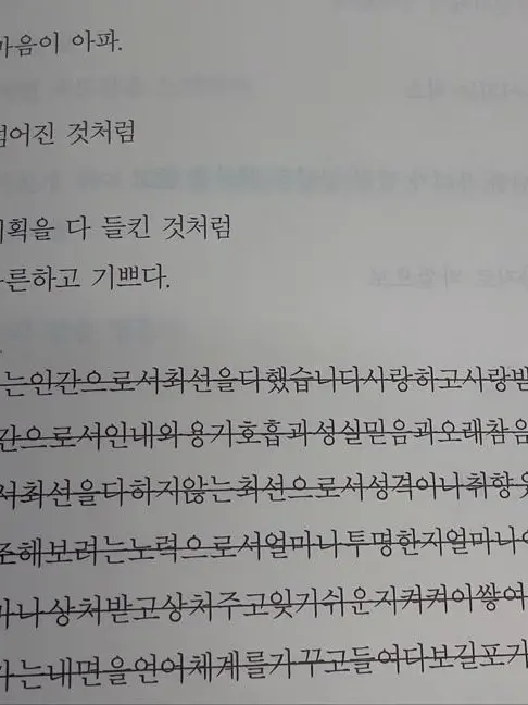 tlqkf_tlfkqn의 "나, 잠을 자는 게 무서워."