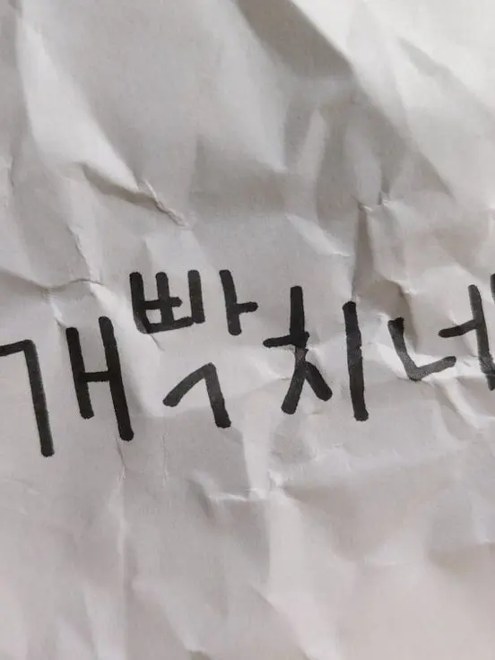 po-_-vil의 뀨?