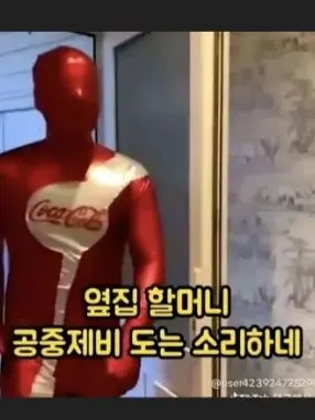 Hucucu_8의 꽥꽥탐험대랑 팀나빠인데 뭔가 좀 빠짐