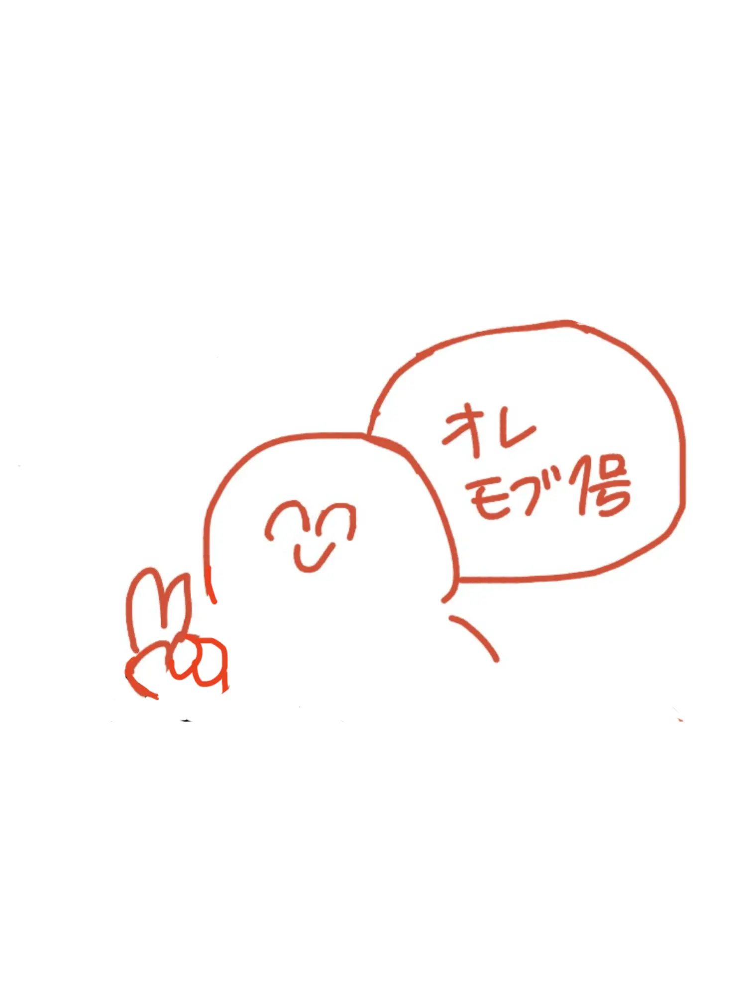 mayonnaise.Omuraichu의 あなたがアイドルゥゥ！？