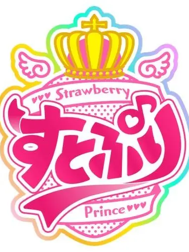 FrankShip3047의 すとぷりマフィア