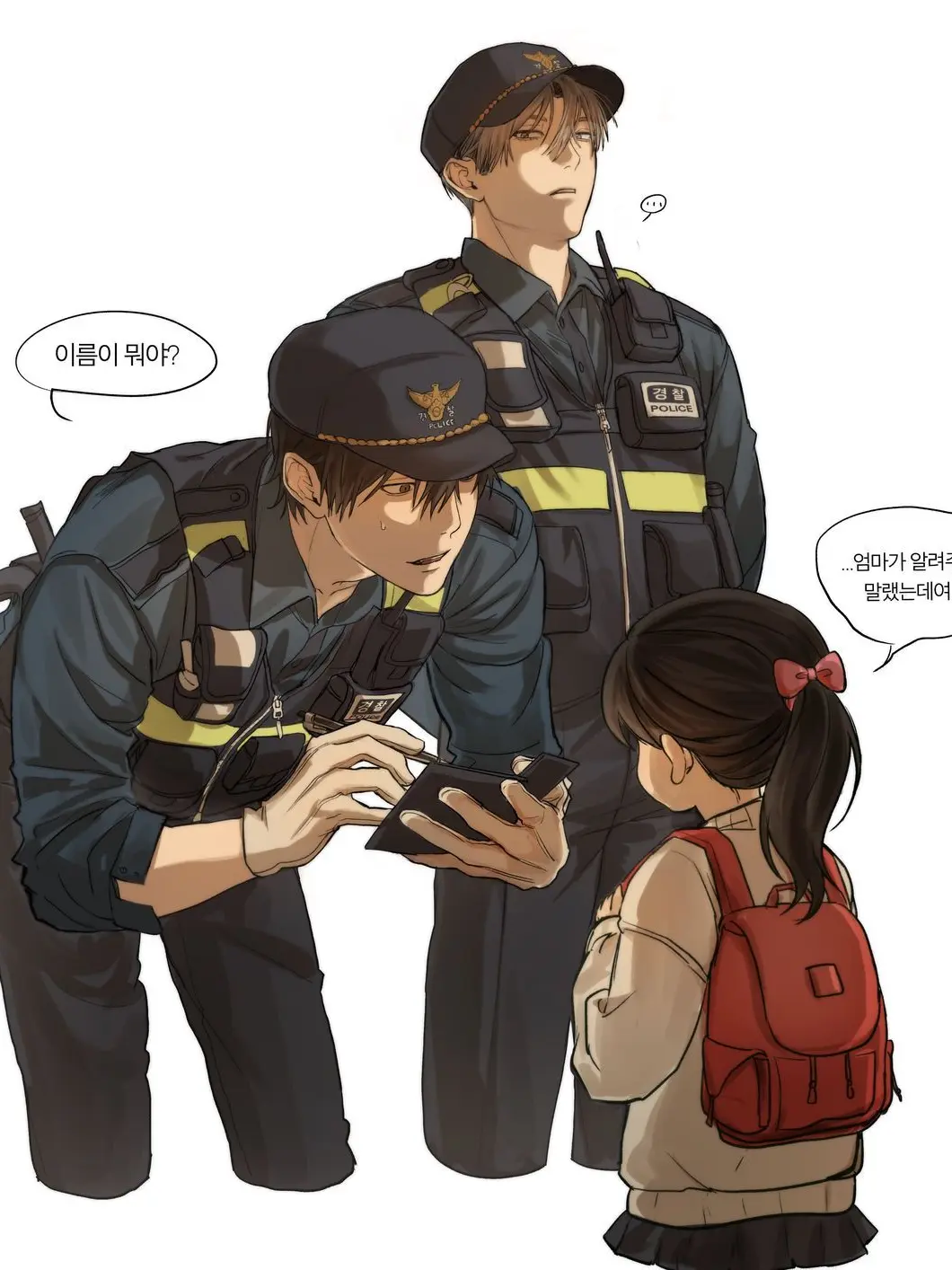 Ikkdn_3의 학교 끝나고 다가온 경찰 아저씨 둘